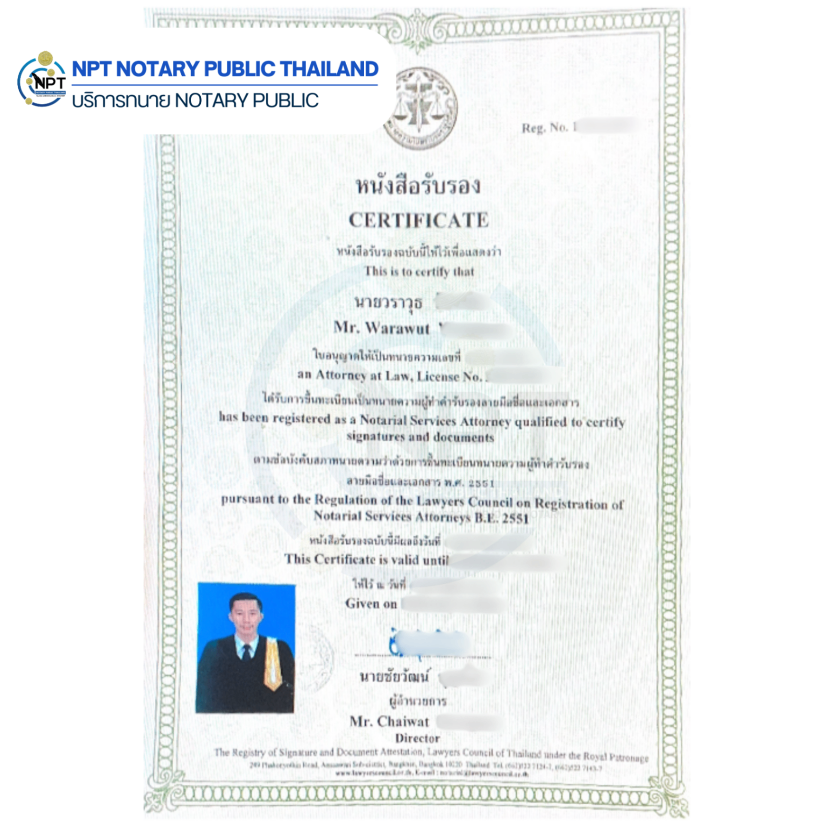 ใบอนุญาต Notary Public ของ Mr. Warawut