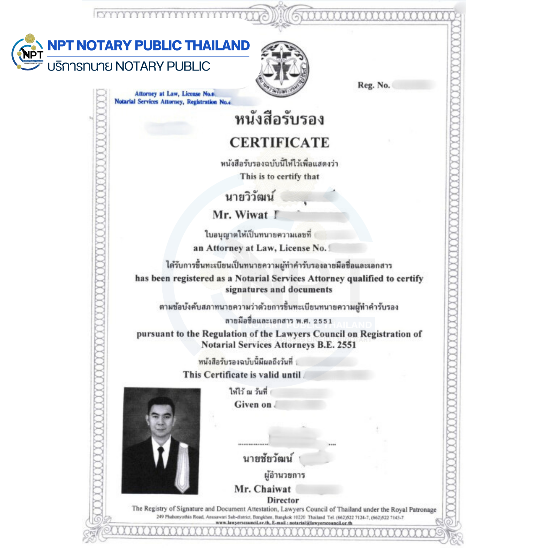 ใบอนุญาต Notary Public ของ Mr. Wiwat